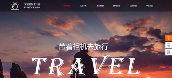 长春网站建设