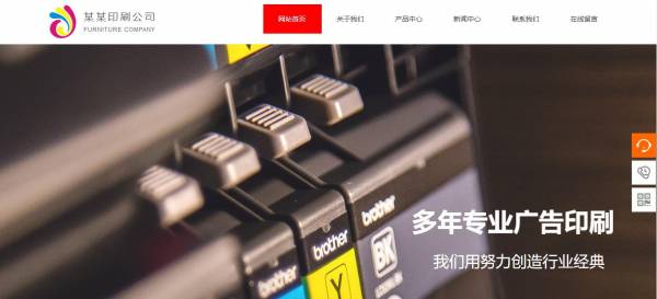 长春网站建设