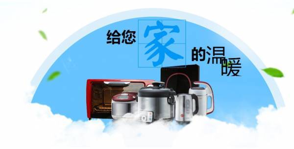 长春网站建设