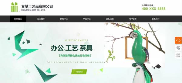 长春网站建设