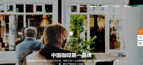 长春网站建设
