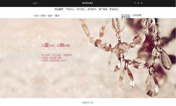 长春网站建设