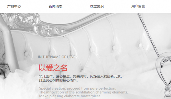 长春网站建设
