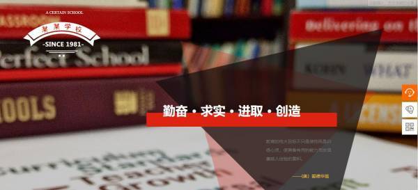长春网站建设