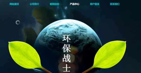 长春网站建设