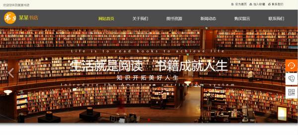 长春网站建设