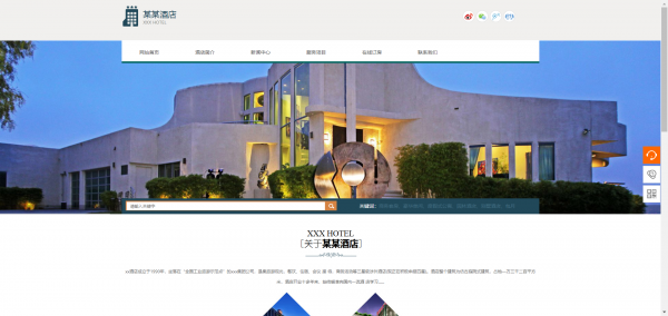 长春网站建设