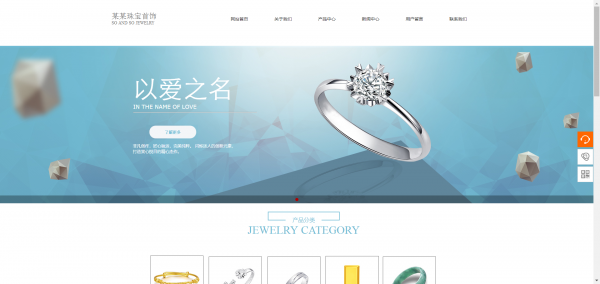 长春网站建设