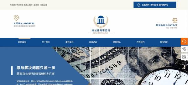 长春网站建设