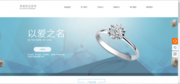 长春网站建设