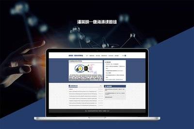长春网站建设