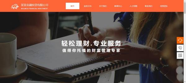 长春网站建设