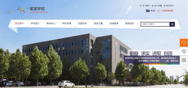 长春网站建设