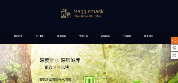 长春网站建设