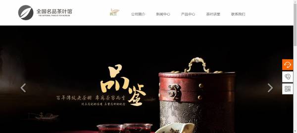 长春网站建设