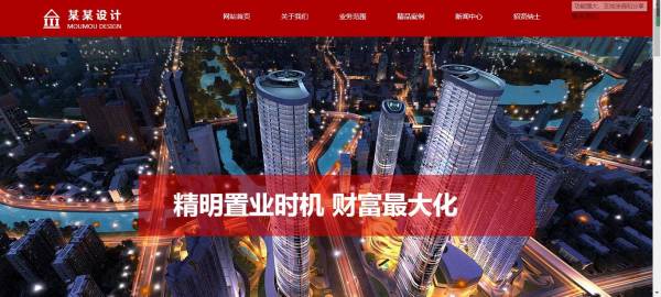 长春网站建设