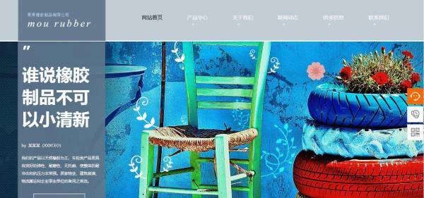 长春网站建设