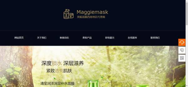 长春网站建设