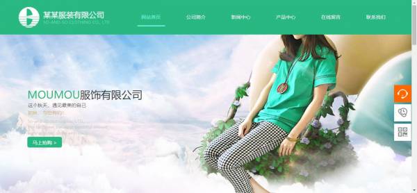 长春网站建设