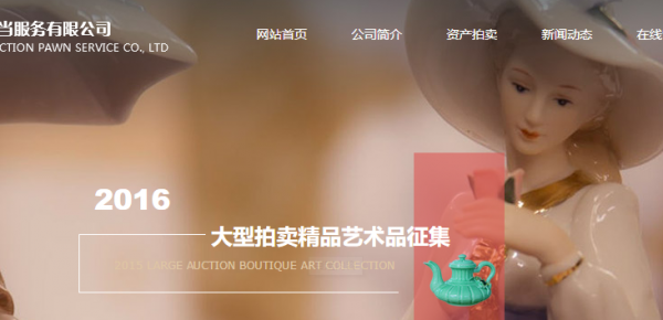 长春网站建设