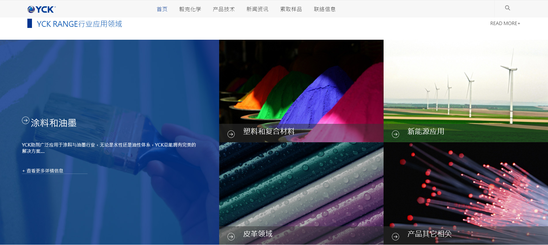 企业网站建设