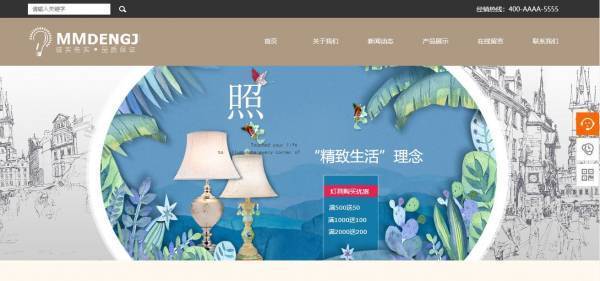长春网站建设