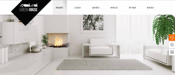 长春网站建设