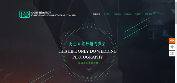 长春网站建设