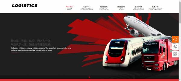 长春网站建设