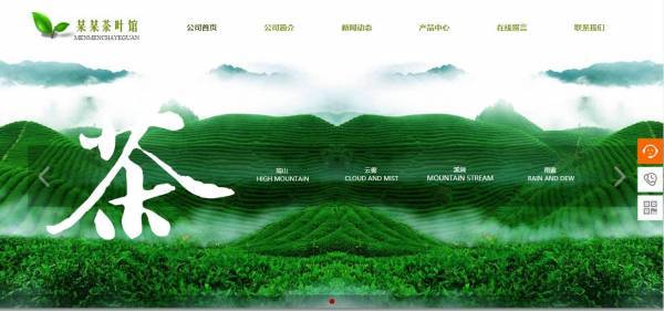 长春网站建设