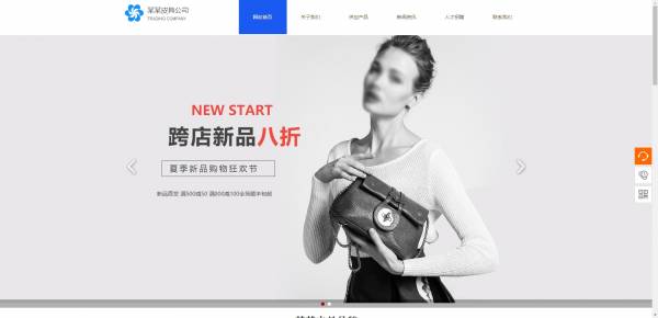 长春网站建设