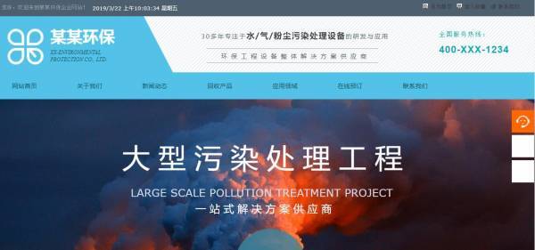长春网站建设