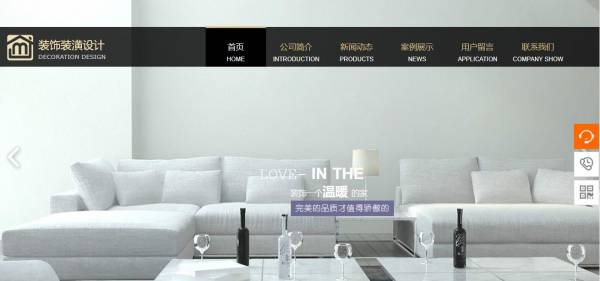 长春网站建设