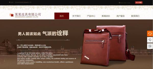 长春网站建设