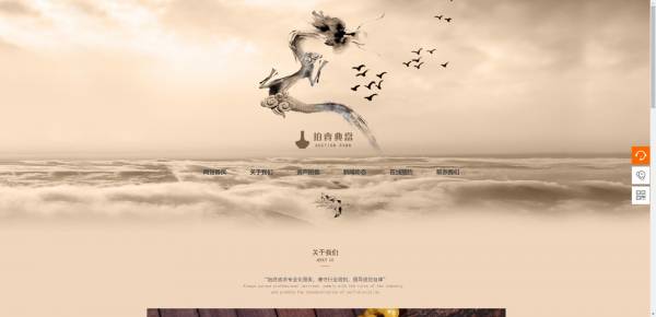 长春网站建设
