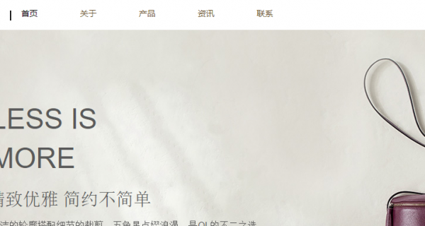 长春网站建设