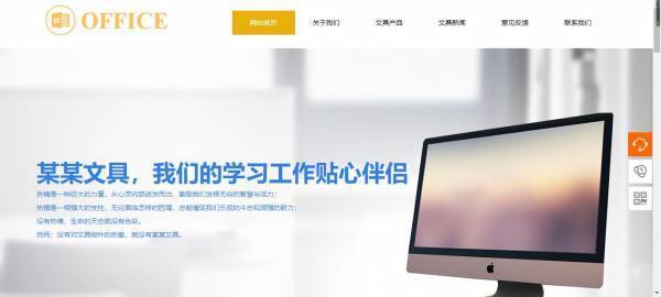 长春网站建设