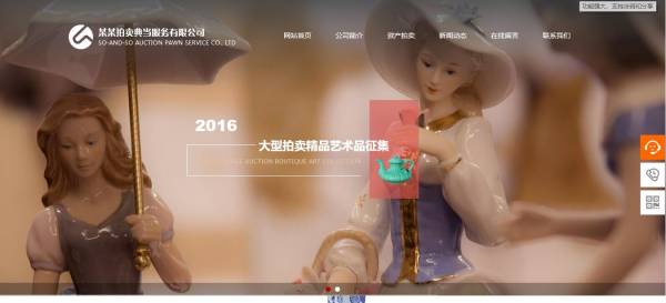 长春网站建设