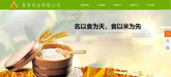 长春网站建设