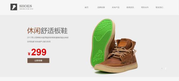 长春网站建设