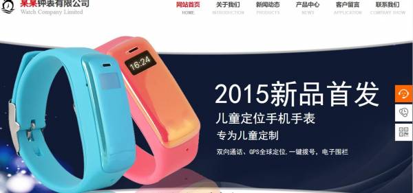 长春网站建设