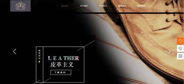 长春网站建设