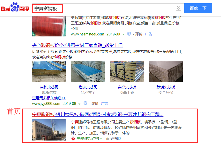 企业网站建设