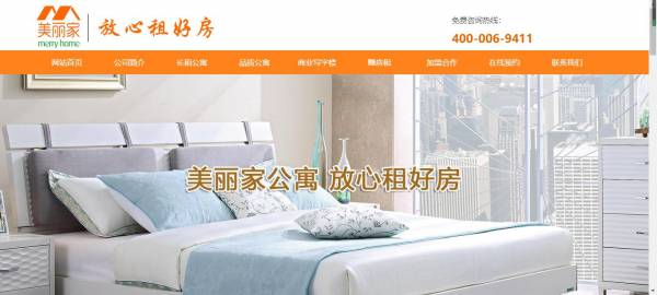 长春网站建设