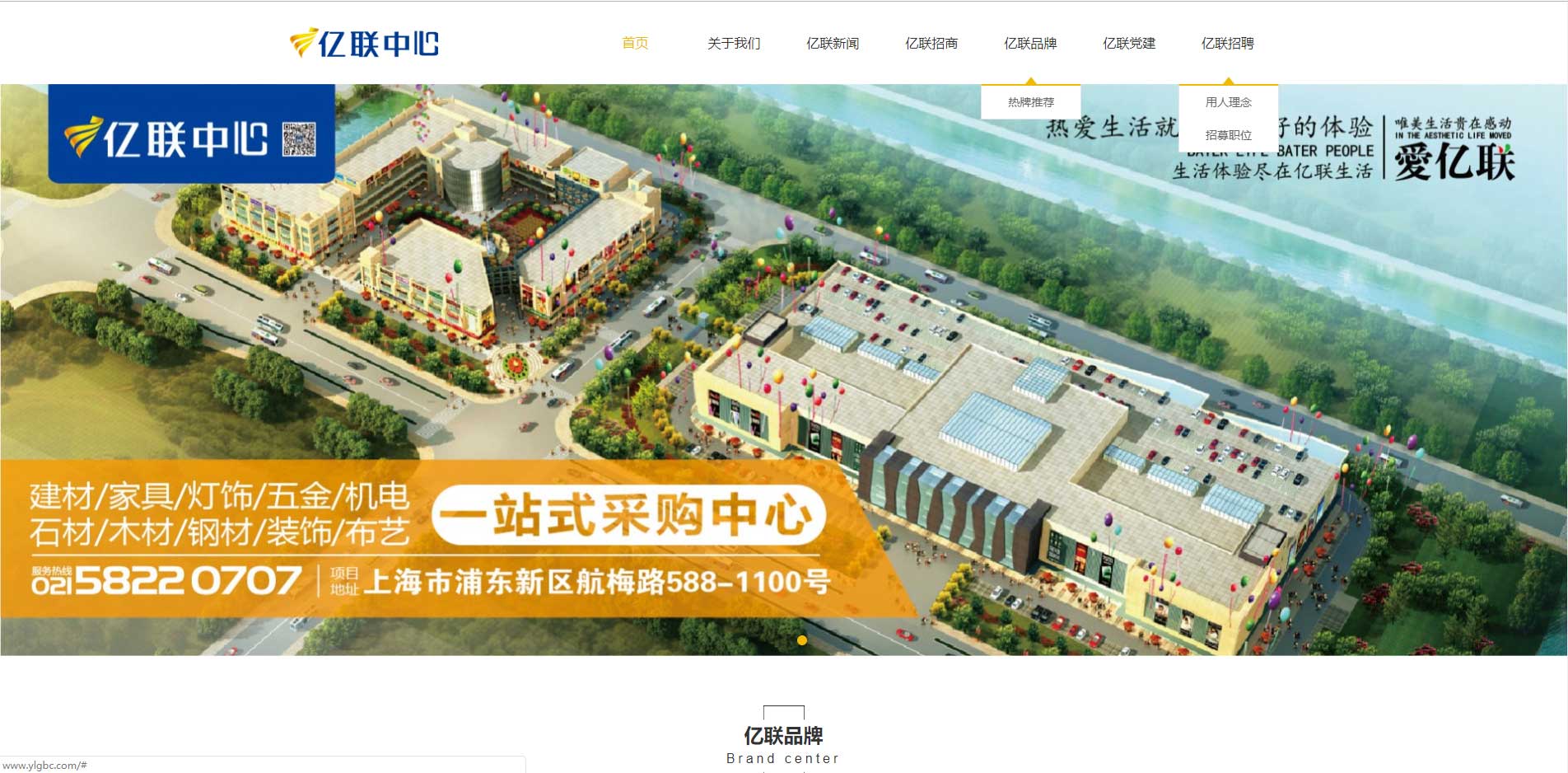 企业网站建设
