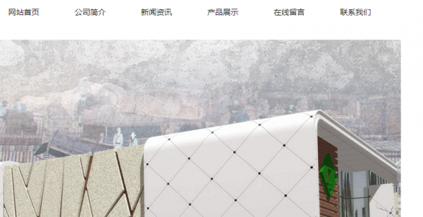 长春网站建设