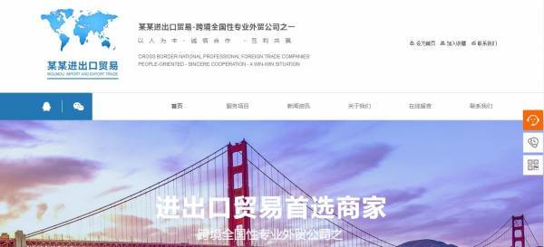 长春网站建设