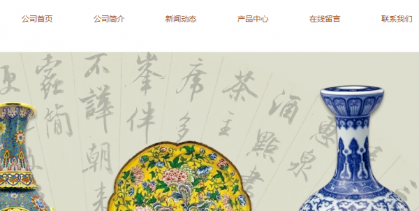 长春网站建设