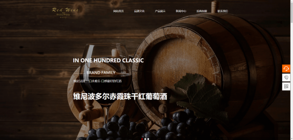长春网站建设