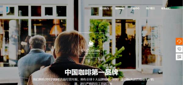 长春网站建设